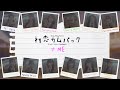 &ne;ME (ノットイコールミー) | Hatsukoi Comeback (初恋カムバック) | FULL (KAN/ROM/ENG Lyrics) | Colour Coded