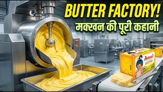 Amul Butter Factory Process 🧈 | How is Amul Butter made?