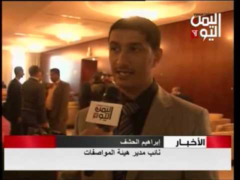 ندوة علمية حول زيت النخيل النباتي