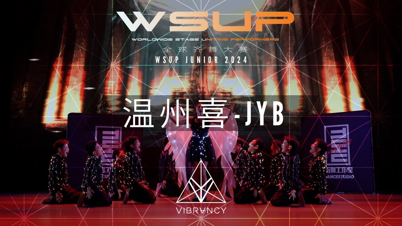 温州喜 JYB | WSUP JUNIOR Dance Comp 2024 [@VIBRVNCY Front Row 4K] - YouTube