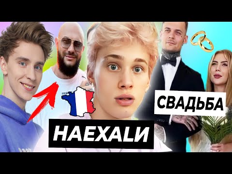 Видео: Когда Корина Санчес вышла замуж?