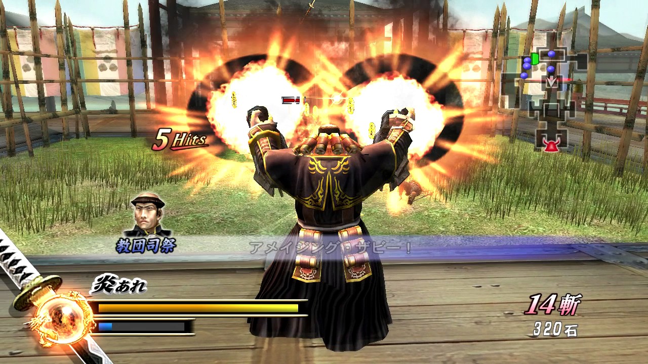 Sengoku BASARA 2 Xavi Walkthrough Commentary - YouTube