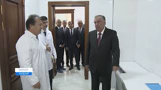 Эмомали Рахмон в Фархорском районе открыл здание ООО «Лечебно-диагностический центр «Ориёно»
