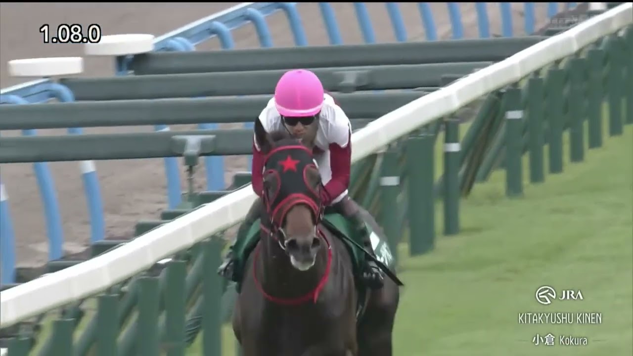 2026 61st Kitakyushu Kinen (G3) (Flicker Jab, Kohei Matsuyama