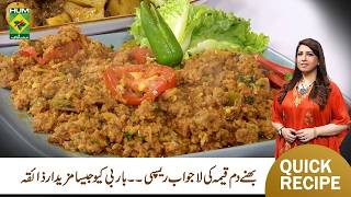 Bhuna Qeema Recipe by Rafia Durrani | Quick Recipes | Zaiqon Ki Duniya | Masala TV