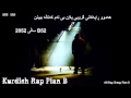 Kurdish Rap B52 Plan B Sali 2052 