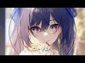 ❀「Nightcore」~ TOKI「Da-iCE」~ ❀