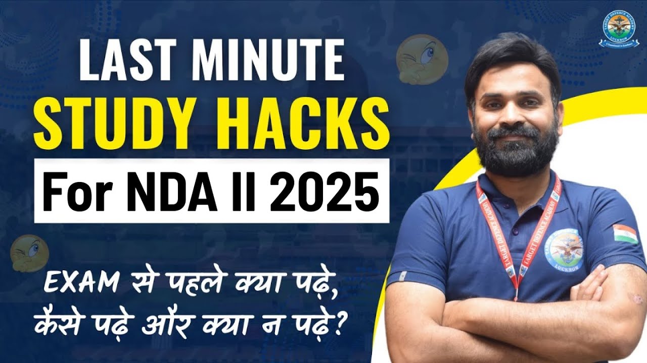 Last Minute Preparation Tips for NDA 2 2025 | NDA Preparation Tips 2025 | Last Minute Tips & Tricks