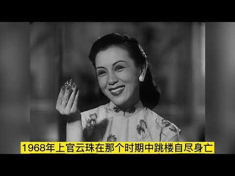 1947年电影《太太万岁》10位演员，真是大咖云集！陈宝莲外婆好美