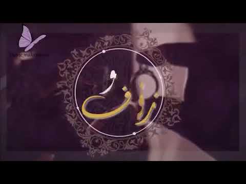 دعوة زفاف الكترونية قابلة للتعديل / ‫دعوة زفاف قابلة لتعديل وبسعر رمزي 😍👰👇‬‎ - YouTube / عوامل ...