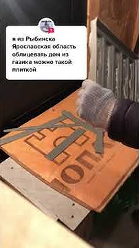 Инструкция для уличной плитки - YouTube