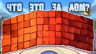 С этой крышей что-то не так | Plants vs Zombies ( Первоапрельский спешл ) который задержался...