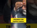 Pappu Yadav Arrested by Patna Police For an Old Case of 1995 | #shorts #pappuyadav