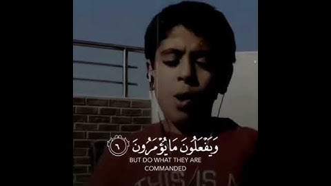 القارئ انس الشهاب || سورة التحريم || لا يعصون الله ما أمرهم