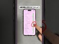 今回は、バッテリーが長持ちする設定術を紹介しました！#iphone #iphone便利術 #iphone裏技 #スマホ #設定 #バッテリー #充電