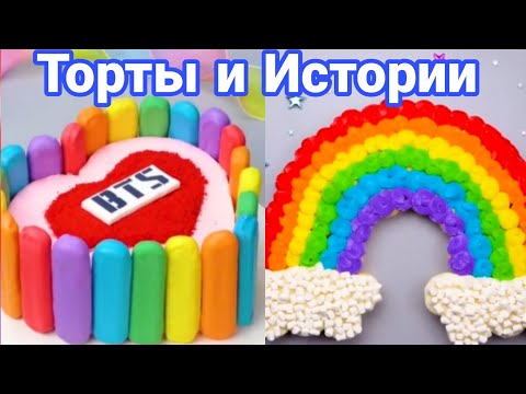 Торты И Истории 31 Истории От Натали