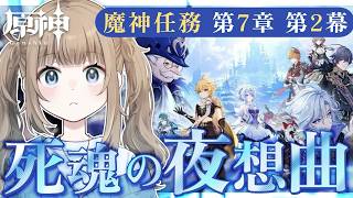 キュレの配信部屋。の最新動画