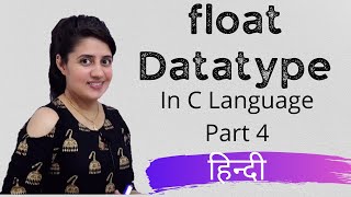 What is Float datatype | Virtual Embedded | C Video 9