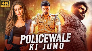 POLICE WALE KI JUNG (4k) - Full Hindi Dubbed Action Movie | Pradeep, Nyra Banerjee | South Movie