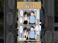 【話題】つい父と呼び間違える彼女w #漫画 #1コマ