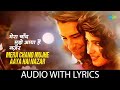 Mera Chand Mujhe Aaya Hai Nazar Mr Aashiq Kumar Sanu Saif Ali Khan Twinkle Khanna 90s Hits