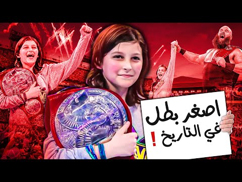 10 ارقام قياسية مستحيل انها تتكسر في تاريخ الـ WWE 