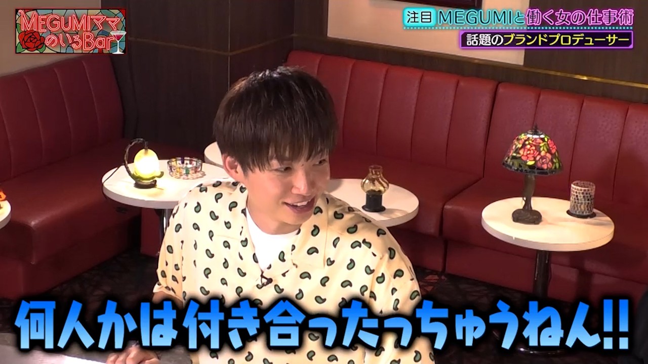 カリスマブランドプロデューサーがアインシュタイン河井をプロデュース！？｜#MEGUMIママのいるBar #TVer で最新話配信中！