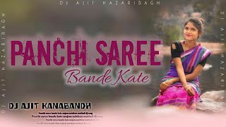 PANCHI SAREE _|_New Santhali Song 2022_|_Dj Ajit Sunil Charhi Hazaribagh