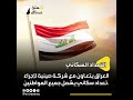 التعداد السكاني