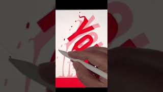 Procreate | Liquid logo animation