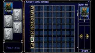 Tetra Master Android screenshot 1