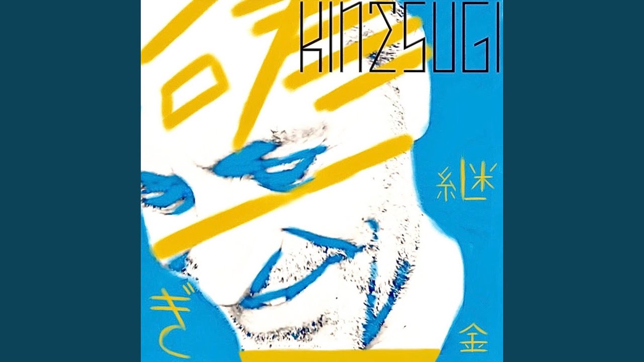 Ver Kintsugi no YouTube Ver Kintsugi no YouTube