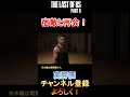 【ラストオブアスパート2】 お互いが憎い!アビーVSエリー!!