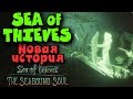 Душа Капитана - Новая История в Sea Of Thieves - The Seabound Soul Reveal