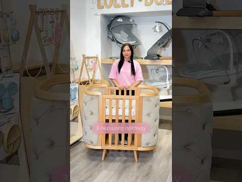 Дитяче ліжечко трансформер із рухомою стінкою Boho IngVart, букова з каретною стяжкою - велюр холодний беж, видео 1