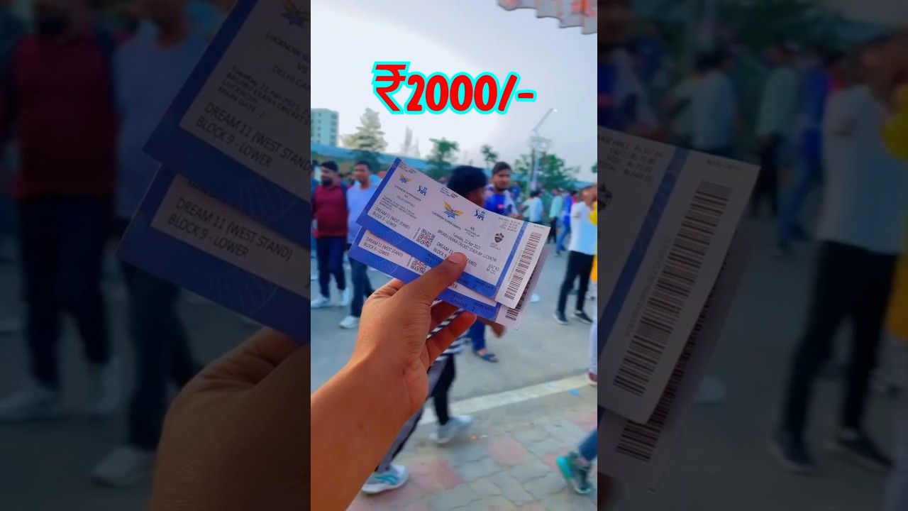 ₹2000 ki IPL ticket, Ipl final match ticket booking , IPL Final ticket 