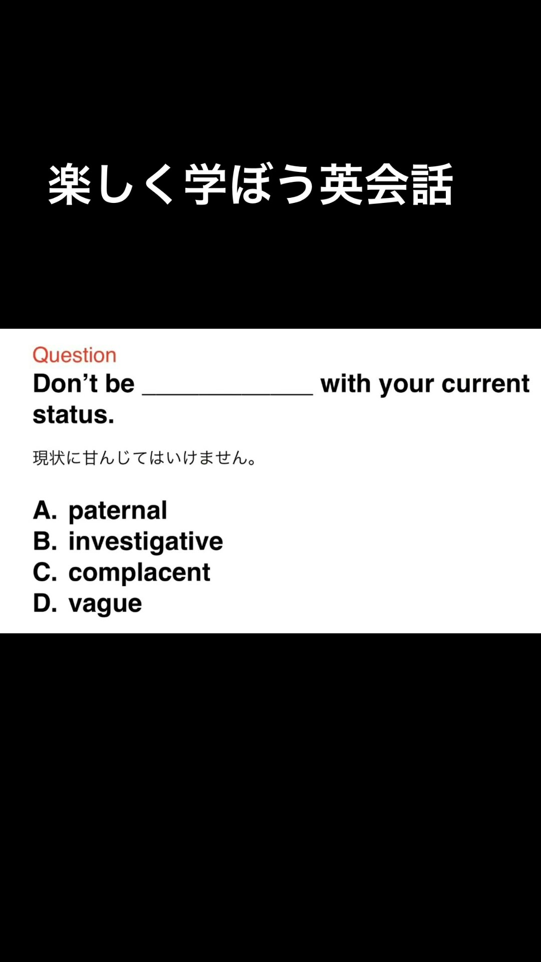 一問一答式　古典文法の急所 YouTube