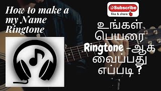How to Create Name ringtone in tamil screenshot 5