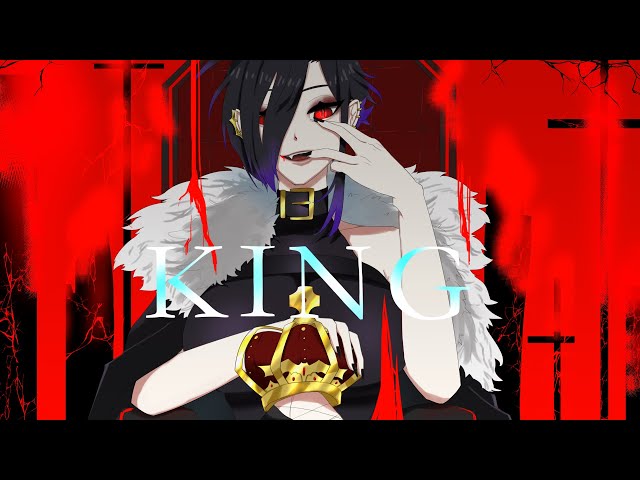 【KING】歌ってみた【初投稿】
