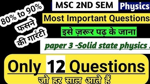 M.Sc. physics 2nd sem important questions// solid state physics #mscphysics #msc