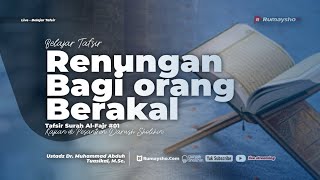 Tafsir Al-Fajr #01: Renungan bagi Orang Berakal - Ustadz Dr. Muhammad Abduh Tuasikal, M.Sc