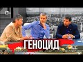 Имало ли е геноцид над българите?