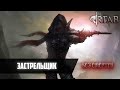 ВАЙБОВОЕ ПРОХОЖДЕНИЕ SKYRIM RFAB