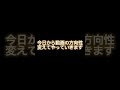 これからは日常生活やまぁ色々やっています