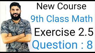9th Class Math (New Course) | Exercise 2.5 Question 8 Complete Solution | Logarithms Step-by-Step
