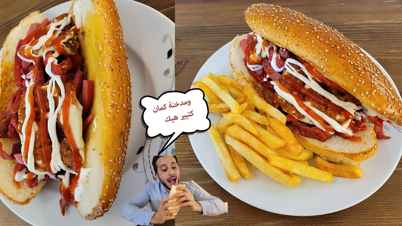 صندويشة كومرو التركية  خطيرة لازم تجربها بتجهز ب10 دقائق