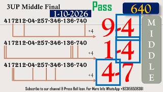 Thailand Lottery 3UP Middle T 2 Digit | Thai Lottery 1234 | Lotto Game Update 1-10-2026 screenshot 3