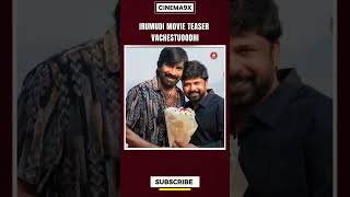 ఇరుముడి మూవీ నుంచి టీజర్ రాబోతుంది..#shorts #raviteja #cinema #trend #viral#subscribe #teluguupdates