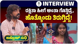 ಬಿಗ್‌ ಬಾಸ್‌ʼಗೆ ಹೋಗಲ್ಲ ಅಂತಿದ್ದ ಕಾಕ್ರೋಚ್‌ ಸುಧಿ ನಿರ್ಧಾರ ಬದಲಾಗಿದ್ದೇಗೆ? | Vijay Karnataka screenshot 2