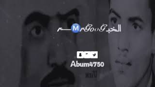 عيسى الاحسائي وساري سرى الليل سمعها